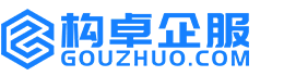 中山构卓商标信息网